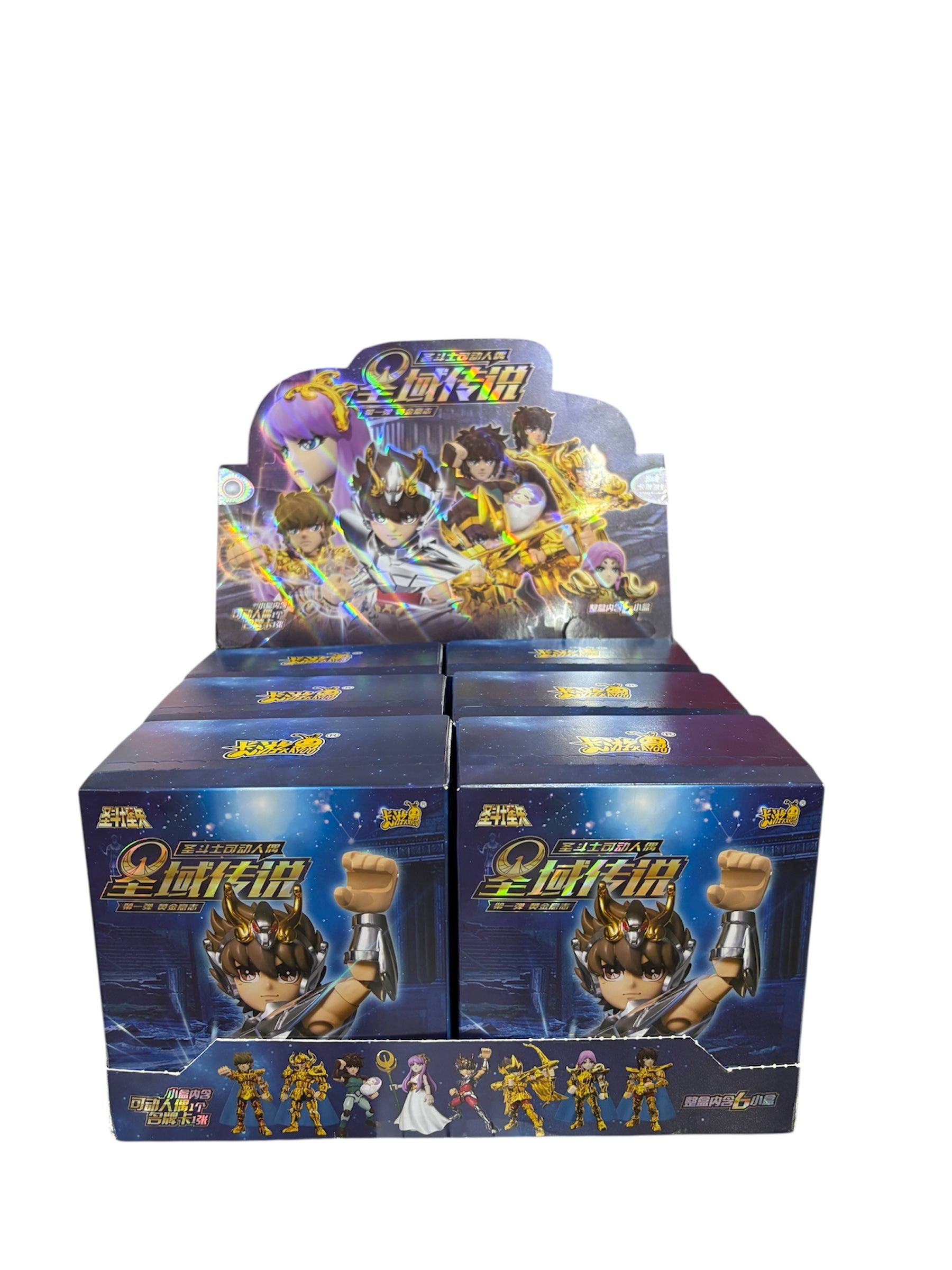 Caballeros del zodíaco armables